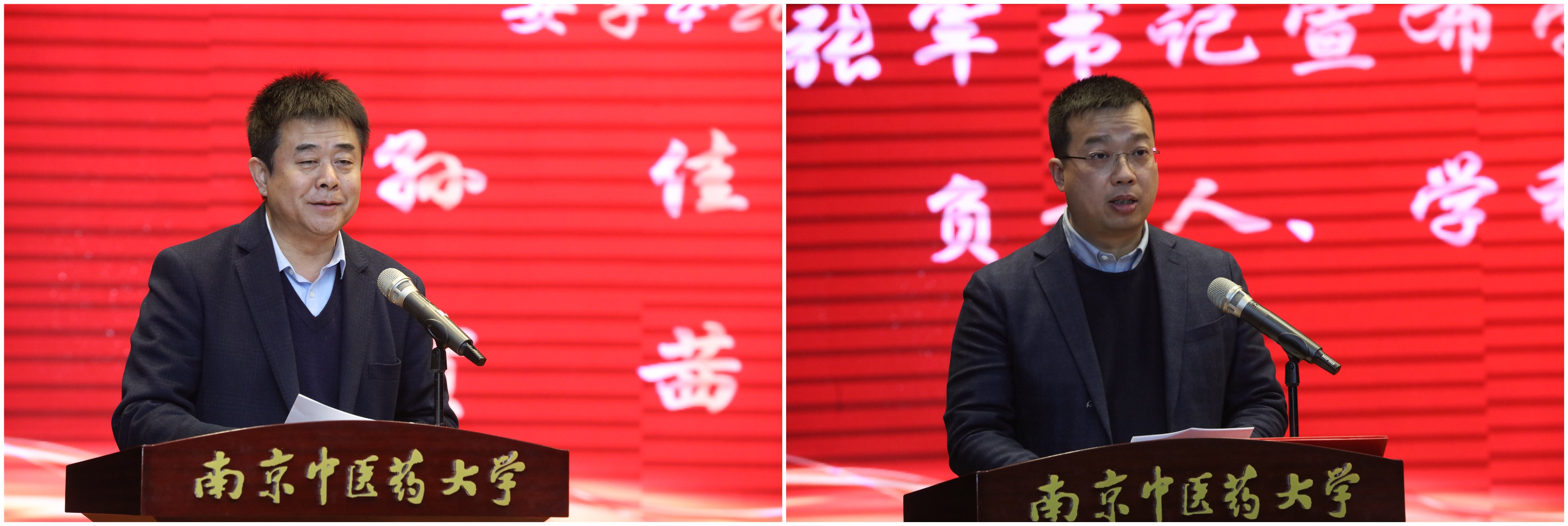 经理书记.jpg