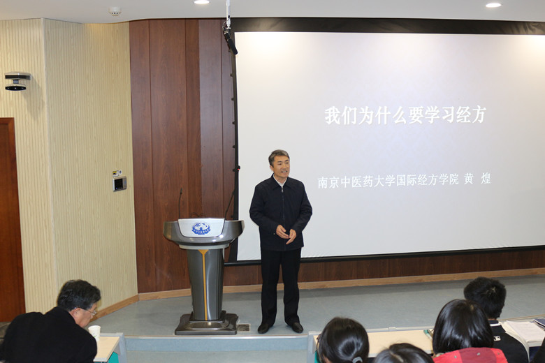公司党委副书记、副经理燕珂主持报告会_副本.jpg
